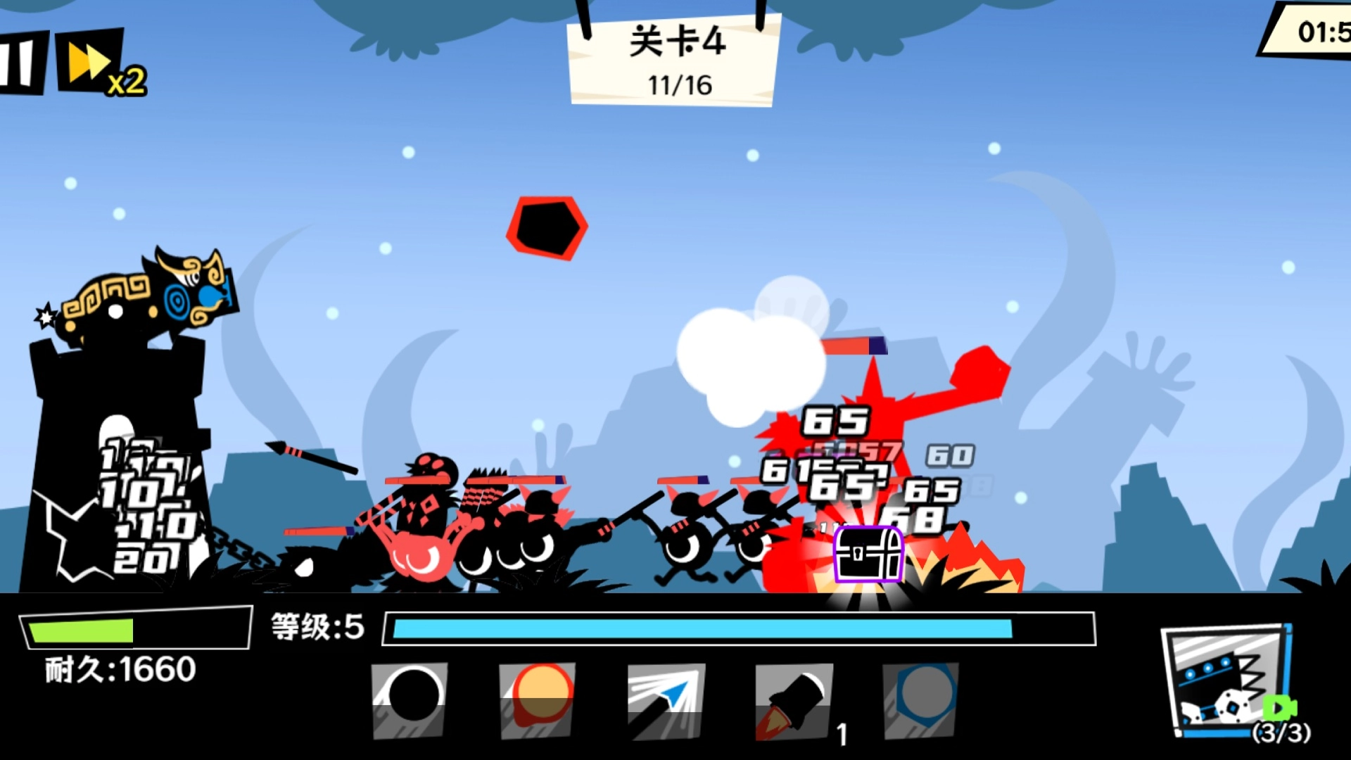 黑子别想跑官方正版图5