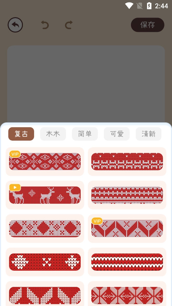 电子手帐笔记本无广告版图4