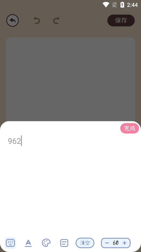 电子手帐笔记本无广告版图7