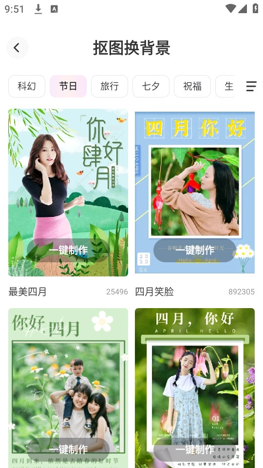 抖抖相机免费版图3