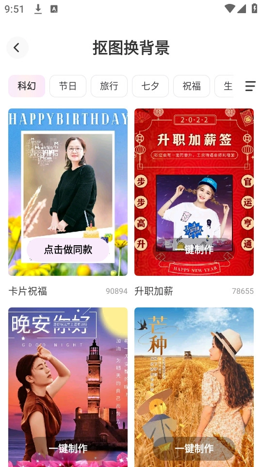 抖抖相机免费版图4