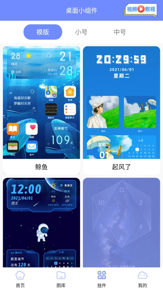 银河壁纸多多免费版图2
