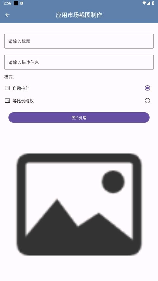 智心工具箱免费版图2