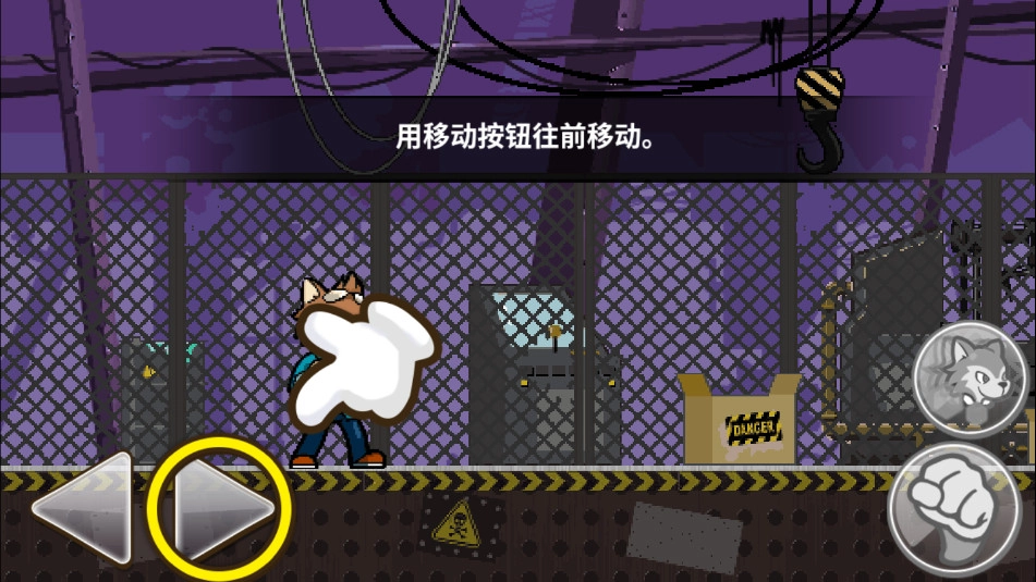 托比的勇敢冒险安卓免费版图4