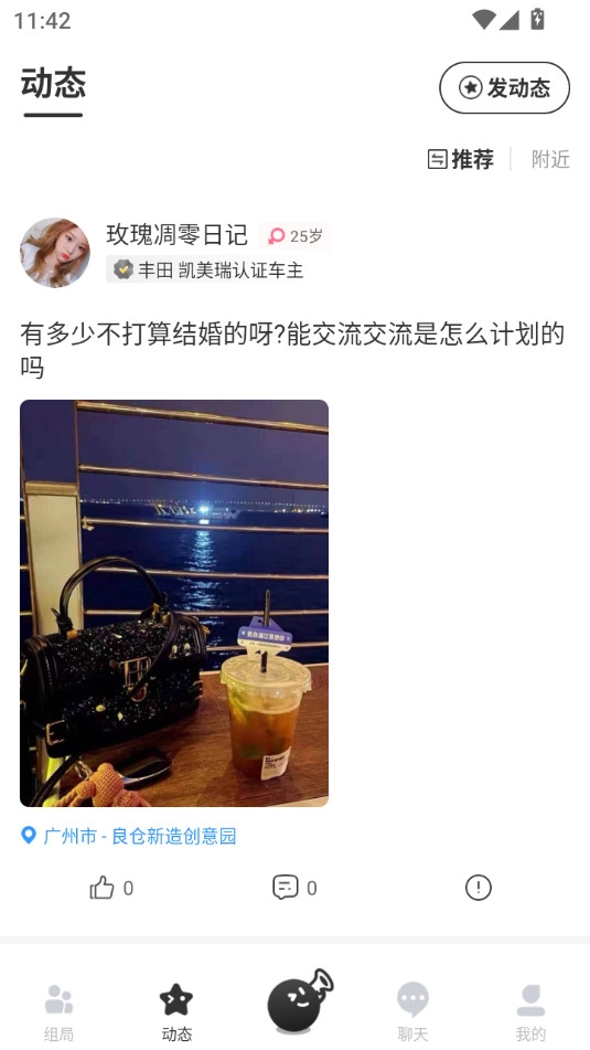 哔哒组局直装版图9