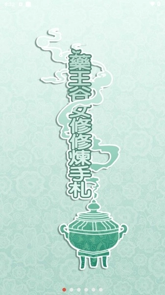 最新免费版图1