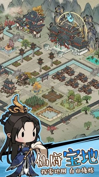 侠客无双游戏安装包(4)