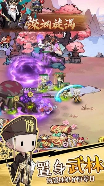 侠客无双游戏安装包(2)