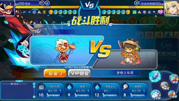 洛克王国lite安卓官方版图1