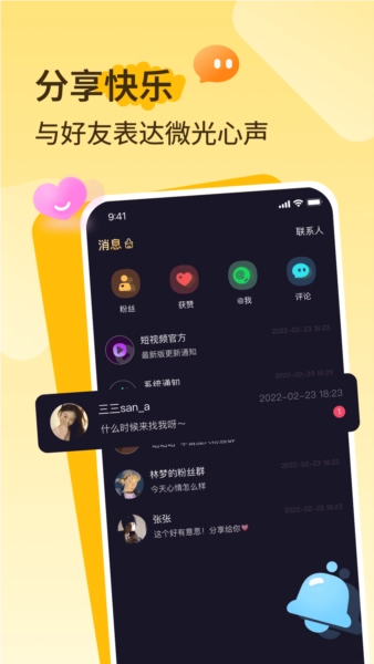 播城正版图4