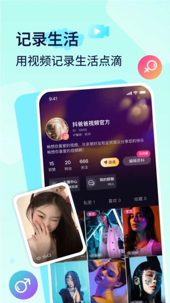 播城正版图3