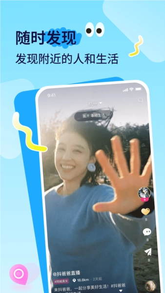 播城正版图2