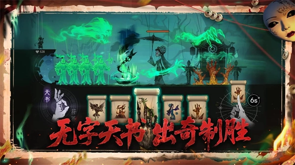 遗弃之地最新免费版(4)