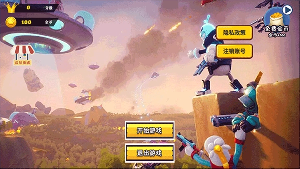 小黑坚持住游戏纯净最新版图2