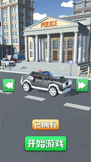 欢乐赛车大作战正版图2