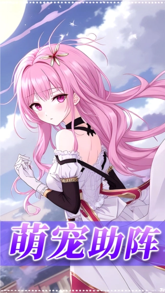 星神纪元游戏纯净最新版(1)