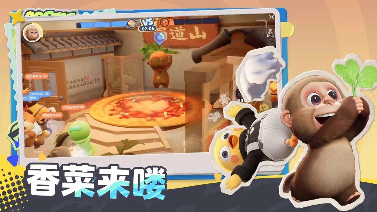 奥星热浪游戏无广告版(1)