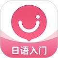 日语U学院免费版v5.8.9