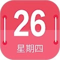 蜜柚日历安卓版 V4.55