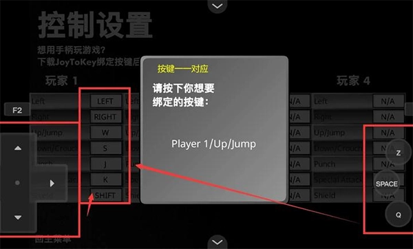 疯狂小人乱斗游戏绿色版(3)