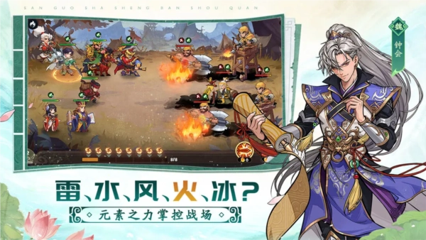 三国杀武将觉醒国际版(2)
