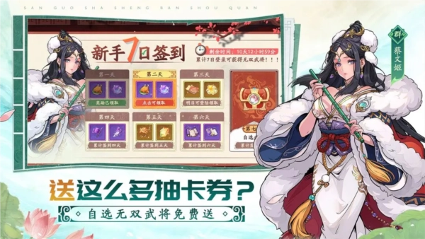 三国杀武将觉醒国际版(3)