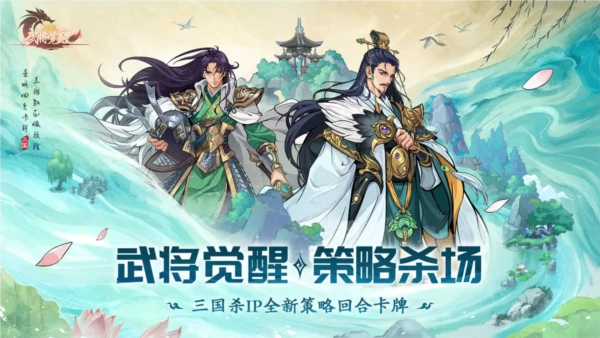 三国杀武将觉醒国际版(5)