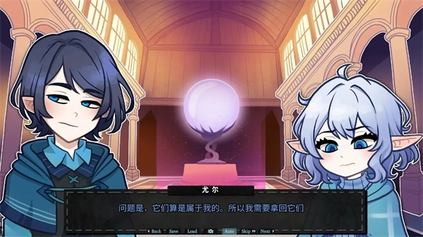 无用的诺艾尔游戏纯净版(2)