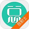 放射医学技术士总题库最新免费版