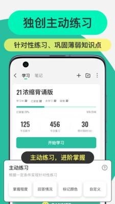 Anji记忆卡官方最新版图1