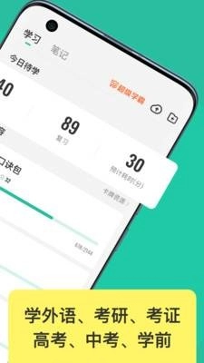 Anji记忆卡官方最新版图4