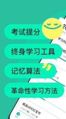 Anji记忆卡官方最新版图5