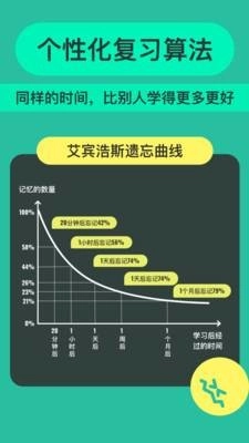 Anji记忆卡官方最新版图3
