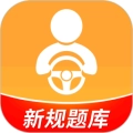 驾考全面通最新免费版 V8.2.8216