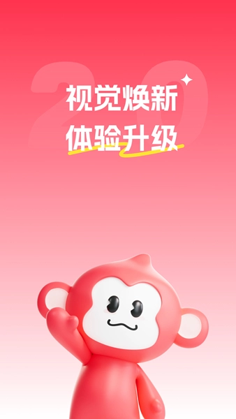 淘号玩安卓免费版图1