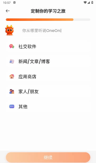 OneOneTalk手机版图2