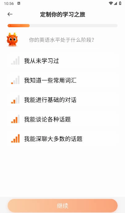 OneOneTalk手机版图3