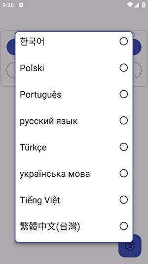 AntiSplitM安卓版图4