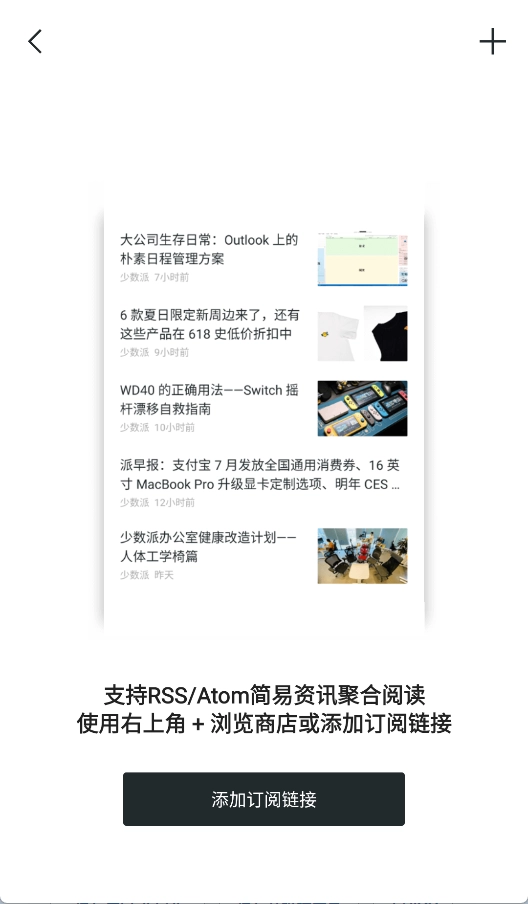 轻墨安卓直装版图2