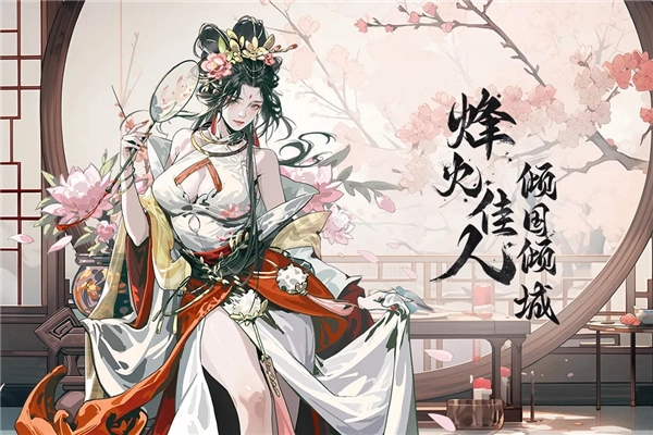 宫三国国际服无广告版图2