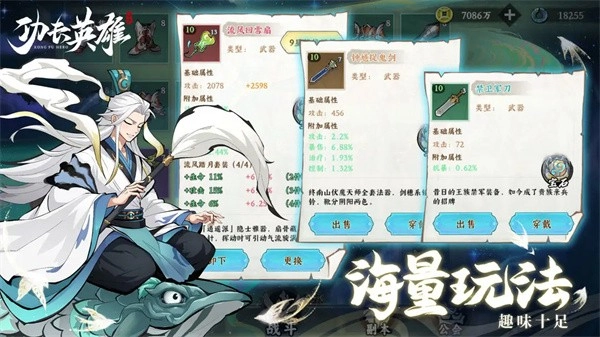 功夫英雄正版(1)