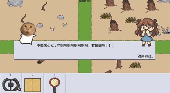 广东小精灵手机最新版(2)