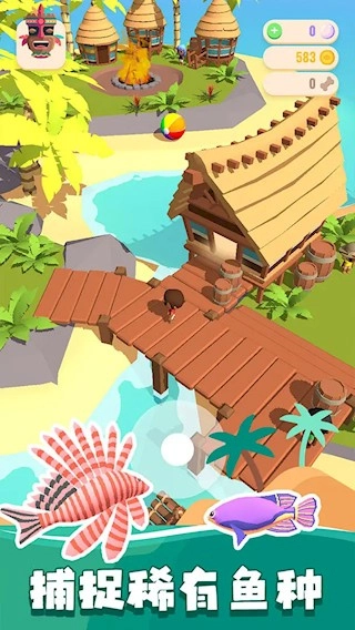 我的钓鱼生活手机最新版图3