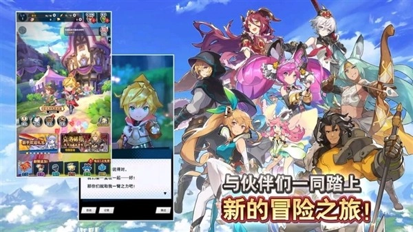 失落的龙约国际版图3