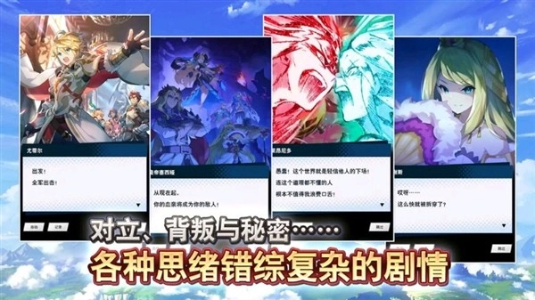 失落的龙约国际版图2