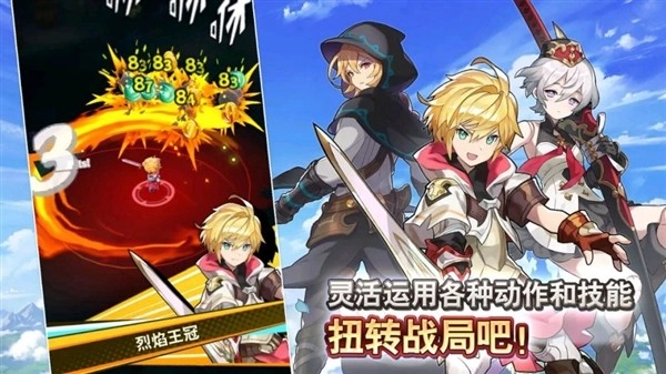 失落的龙约国际版图1