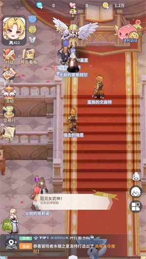 仙境传说之约定好的冒险手游无广告版图2