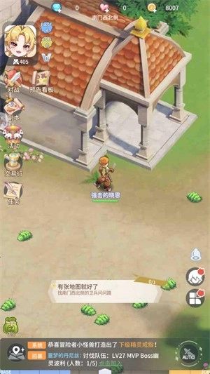 仙境传说之约定好的冒险手游无广告版图3