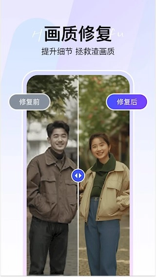 360AI智剪手机版图1