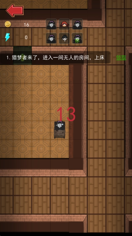 女神宿舍原版图4